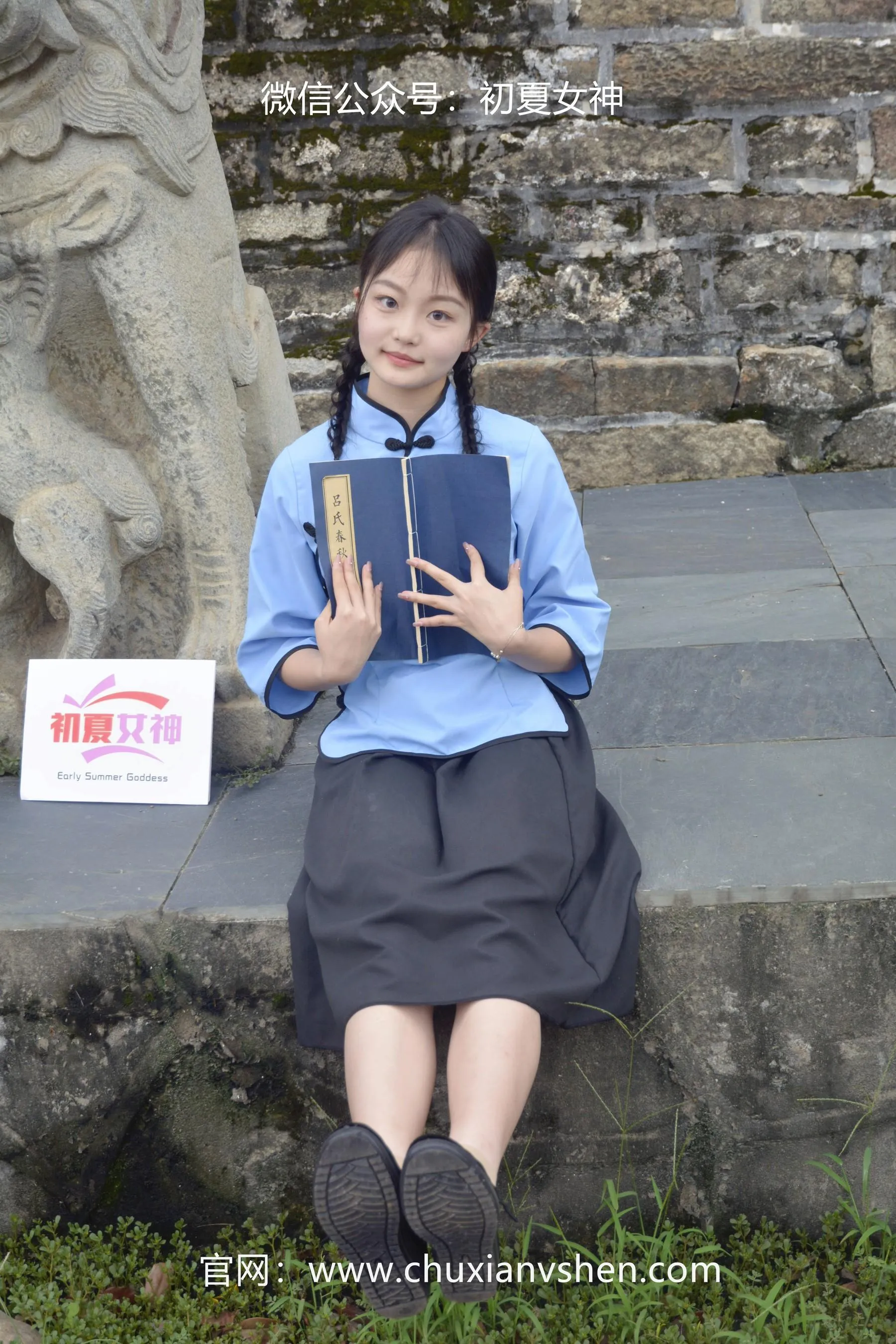初夏女神 NO.042 双双 穿越百年 [147P]插图9